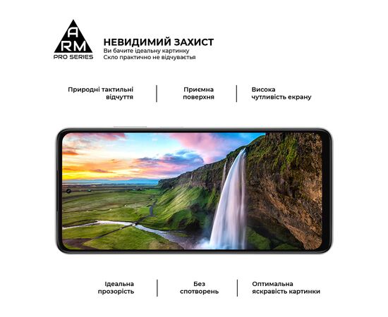 Стекло защитное Armorstandart Pro OPPO A5X 4G / A5X 5G (ARM85392), изображение 4 Стекло защитное Armorstandart Pro OPPO A5X 4G / A5X 5G (ARM85392), изображение 4