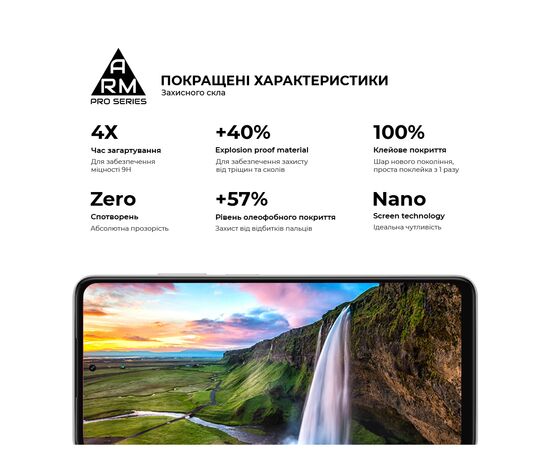 Стекло защитное Armorstandart Pro OPPO A5X 4G / A5X 5G (ARM85392), изображение 5 Стекло защитное Armorstandart Pro OPPO A5X 4G / A5X 5G (ARM85392), изображение 5