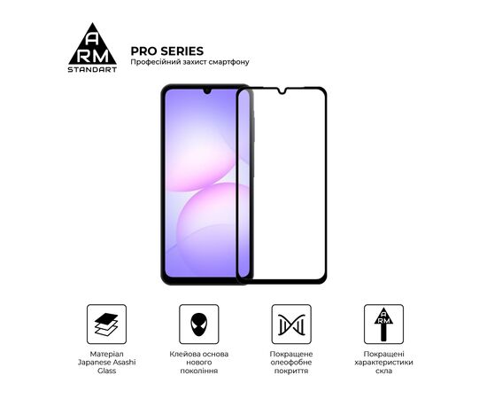 Стекло защитное Armorstandart Pro Samsung A07 4G (ARM86511), изображение 2