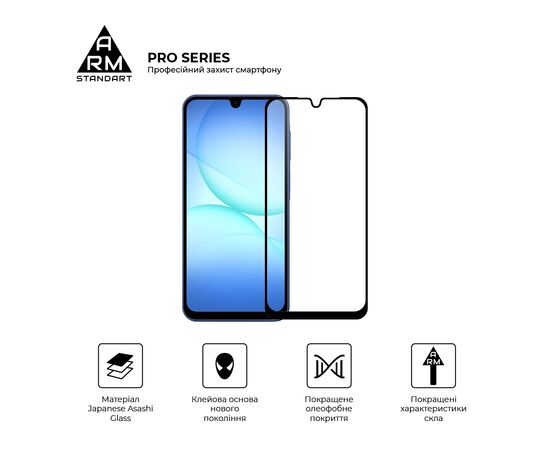 Стекло защитное Armorstandart Pro Samsung A17 4G (ARM86510), изображение 2 Стекло защитное Armorstandart Pro Samsung A17 4G (ARM86510), изображение 2