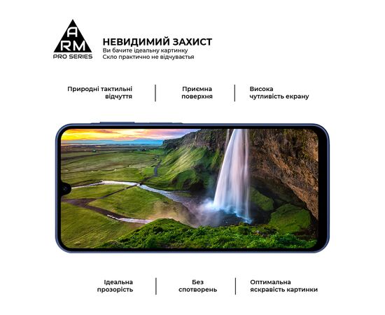 Стекло защитное Armorstandart Pro Samsung A17 4G (ARM86510), изображение 4 Стекло защитное Armorstandart Pro Samsung A17 4G (ARM86510), изображение 4