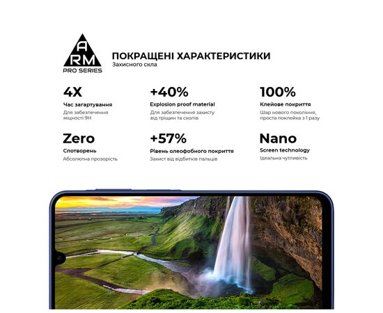 Стекло защитное Armorstandart Pro Samsung A17 4G (ARM86510), изображение 5 Стекло защитное Armorstandart Pro Samsung A17 4G (ARM86510), изображение 5