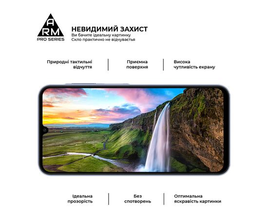 Стекло защитное Armorstandart Pro Samsung A25 5G (A256) (ARM69582), изображение 4 Стекло защитное Armorstandart Pro Samsung A25 5G (A256) (ARM69582), изображение 4