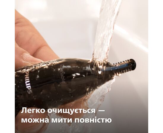 Триммер Philips NT1650/16, изображение 6 Триммер Philips NT1650/16, изображение 6