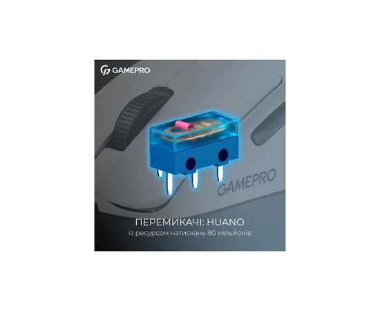 Мышка GamePro Asgard Surt Wireless/Bluetooth/USB White (GM017W), изображение 10 Мышка GamePro Asgard Surt Wireless/Bluetooth/USB White (GM017W), изображение 10