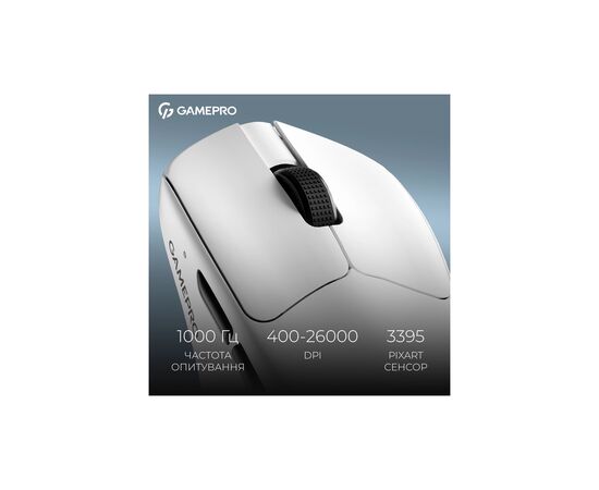 Мышка GamePro Asgard Surt Wireless/Bluetooth/USB White (GM017W), изображение 11 Мышка GamePro Asgard Surt Wireless/Bluetooth/USB White (GM017W), изображение 11