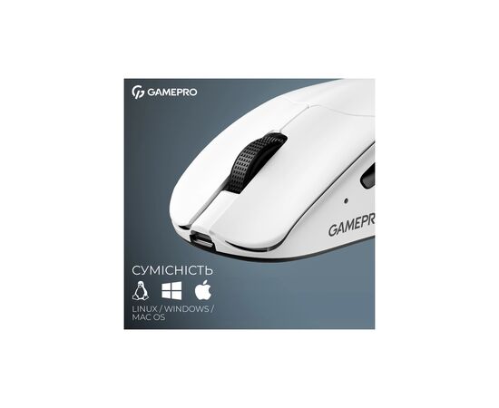 Мышка GamePro Asgard Surt Wireless/Bluetooth/USB White (GM017W), изображение 12 Мышка GamePro Asgard Surt Wireless/Bluetooth/USB White (GM017W), изображение 12