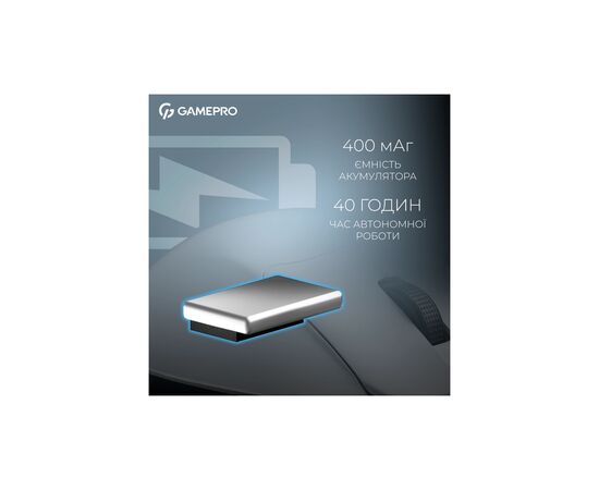 Мышка GamePro Asgard Surt Wireless/Bluetooth/USB White (GM017W), изображение 8 Мышка GamePro Asgard Surt Wireless/Bluetooth/USB White (GM017W), изображение 8