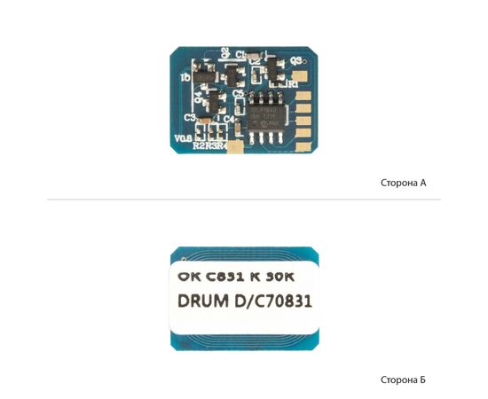 Чип для картриджа OKI 831/841/822 Black, DRUM АНК (1800955)