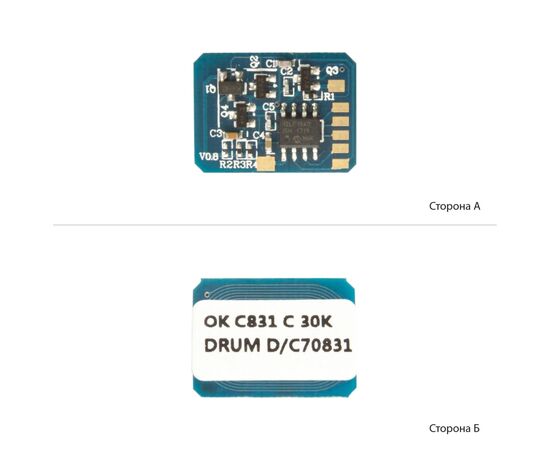 Чип для картриджа OKI 831/841/822 Cyan, DRUM АНК (1800954)