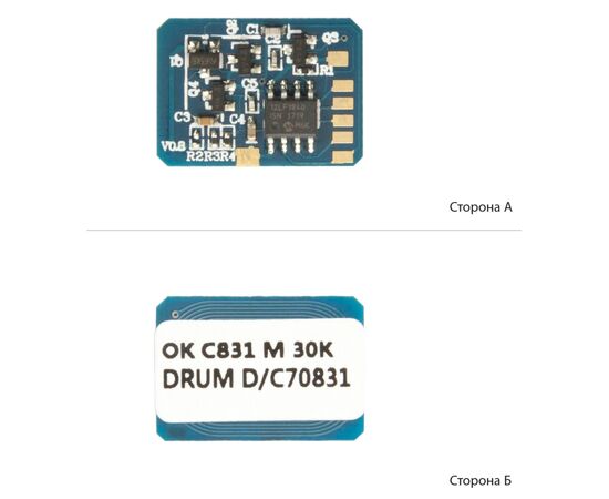 Чип для картриджа OKI 831/841/822 Magenta, DRUM АНК (1800953)