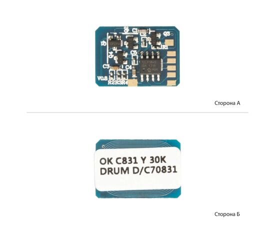 Чип для картриджа OKI 831/841/822 Yellow, DRUM АНК (1800952)