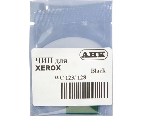 Чип для картриджа Xerox C118 Black, DRUM АНК (1800092)