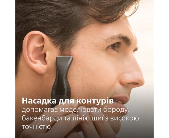 Триммер Philips NT5650/16, изображение 6 Триммер Philips NT5650/16, изображение 6