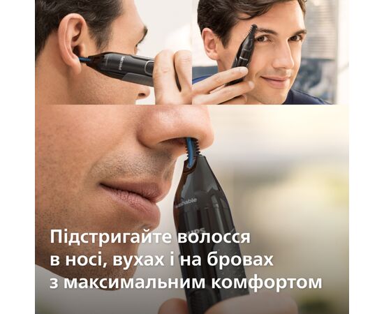 Триммер Philips NT3650/16, изображение 2 Триммер Philips NT3650/16, изображение 2