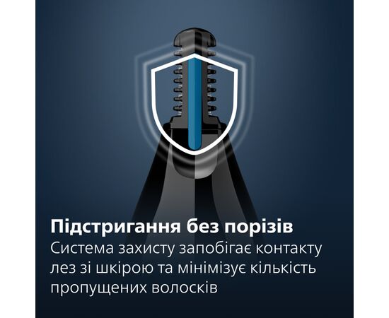 Триммер Philips NT3650/16, изображение 4 Триммер Philips NT3650/16, изображение 4