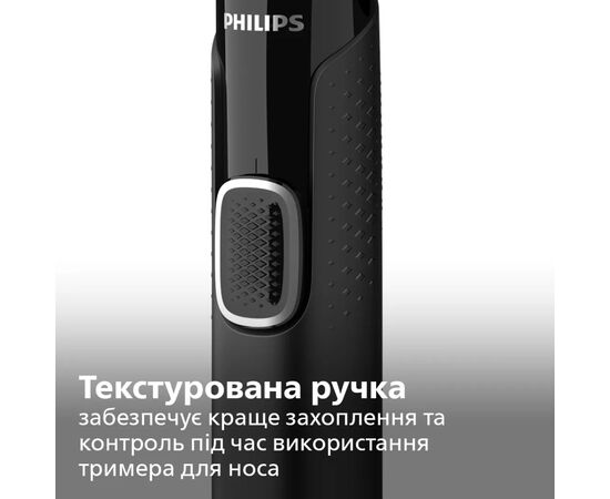 Триммер Philips NT3650/16, изображение 5 Триммер Philips NT3650/16, изображение 5