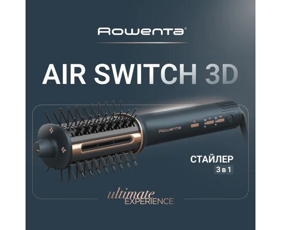 Фен-щетка Rowenta UB9720E0, изображение 4 Фен-щетка Rowenta UB9720E0, изображение 4