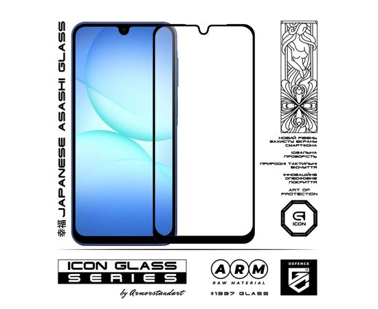Стекло защитное Armorstandart Icon Samsung A17 4G (ARM86507), изображение 2 Стекло защитное Armorstandart Icon Samsung A17 4G (ARM86507), изображение 2