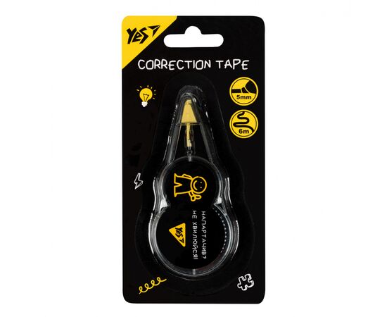 Корректор Yes ленточный Не усложняй! 5мм х 6м (340116), изображение 3 Корректор Yes ленточный Не усложняй! 5мм х 6м (340116), изображение 3