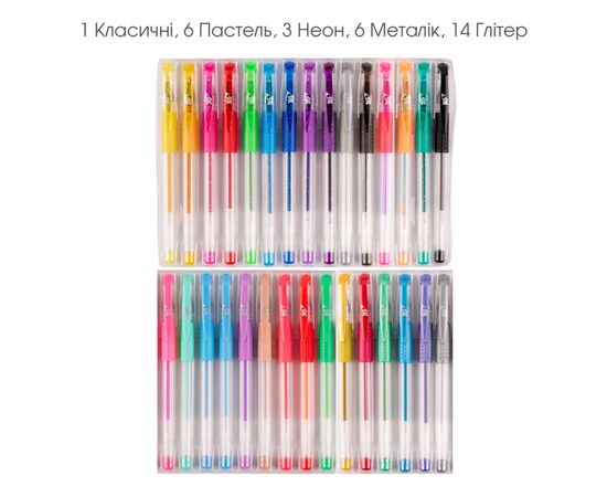 Ручка гелевая Yes набор 30 штук (420435), изображение 3 Ручка гелевая Yes набор 30 штук (420435), изображение 3