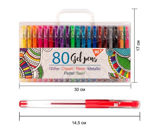 Ручка гелева Yes набір 80 штук (420437), зображення 2 Ручка гелева Yes набір 80 штук (420437), зображення 2