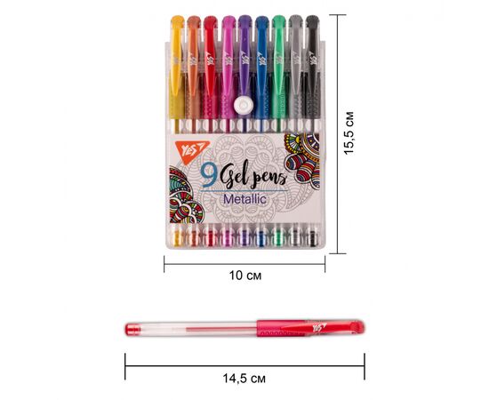 Ручка гелева Yes набір Metallic 9 штук (420433), зображення 2