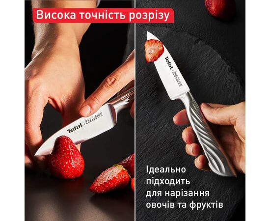 Кухонный нож Tefal Precision для овочів, 9см, нержавіюча сталь (K2890124), изображение 6 Кухонный нож Tefal Precision для овочів, 9см, нержавіюча сталь (K2890124), изображение 6