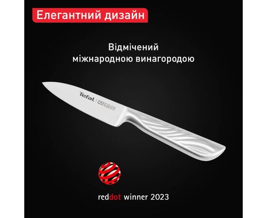 Кухонный нож Tefal Precision для овочів, 9см, нержавіюча сталь (K2890124), изображение 7 Кухонный нож Tefal Precision для овочів, 9см, нержавіюча сталь (K2890124), изображение 7