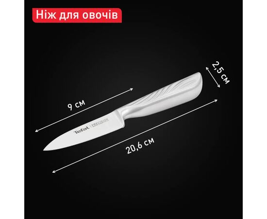 Кухонный нож Tefal Precision для овочів, 9см, нержавіюча сталь (K2890124), изображение 8 Кухонный нож Tefal Precision для овочів, 9см, нержавіюча сталь (K2890124), изображение 8