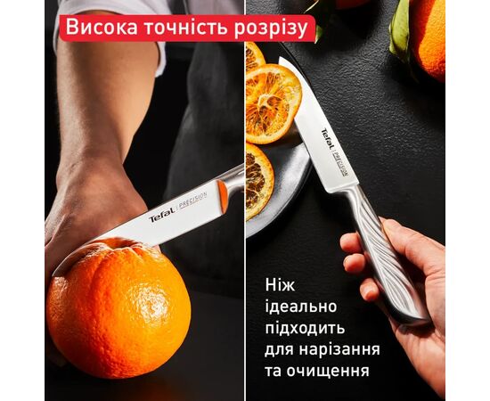 Кухонный нож Tefal Precision 12см, нержавіюча сталь (K2890524), изображение 6 Кухонный нож Tefal Precision 12см, нержавіюча сталь (K2890524), изображение 6
