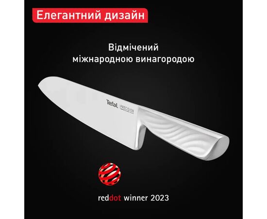 Кухонный нож Tefal Precision 20см, нержавіюча сталь (K2890224), изображение 7 Кухонный нож Tefal Precision 20см, нержавіюча сталь (K2890224), изображение 7
