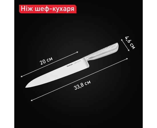 Кухонный нож Tefal Precision 20см, нержавіюча сталь (K2890224), изображение 8 Кухонный нож Tefal Precision 20см, нержавіюча сталь (K2890224), изображение 8