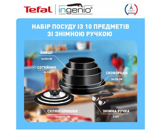 Набір посуду Tefal Ingenio Easy Cook & Clean 10 предметів чорний (L1539053), зображення 11 Набір посуду Tefal Ingenio Easy Cook & Clean 10 предметів чорний (L1539053), зображення 11