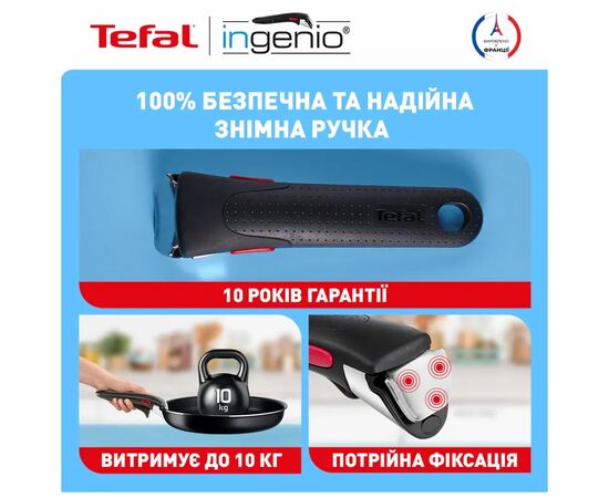 Набір посуду Tefal Ingenio Easy Cook & Clean 10 предметів чорний (L1539053), зображення 12 Набір посуду Tefal Ingenio Easy Cook & Clean 10 предметів чорний (L1539053), зображення 12