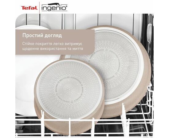 Набор посуды Tefal Ingenio Delight 3 предмети (L7839043), изображение 11 Набор посуды Tefal Ingenio Delight 3 предмети (L7839043), изображение 11