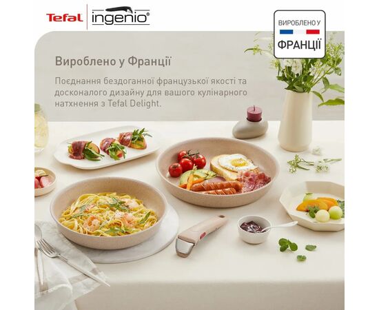 Набор посуды Tefal Ingenio Delight 3 предмети (L7839043), изображение 12 Набор посуды Tefal Ingenio Delight 3 предмети (L7839043), изображение 12