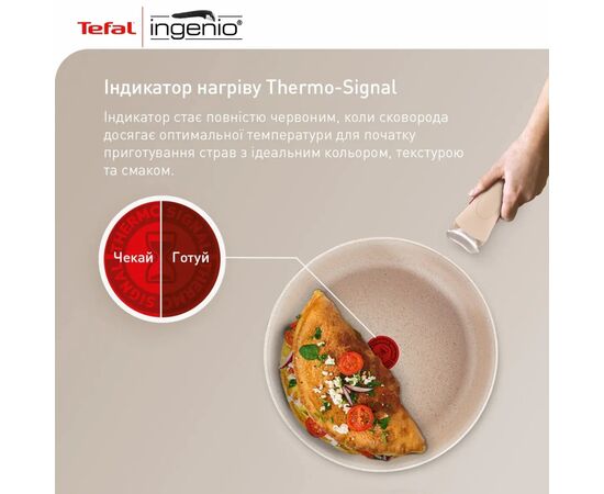 Набор посуды Tefal Ingenio Delight 3 предмети (L7839043), изображение 7 Набор посуды Tefal Ingenio Delight 3 предмети (L7839043), изображение 7