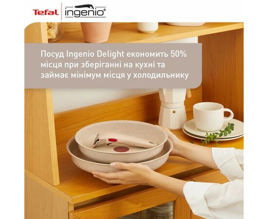 Набор посуды Tefal Ingenio Delight 3 предмети (L7839043), изображение 9 Набор посуды Tefal Ingenio Delight 3 предмети (L7839043), изображение 9