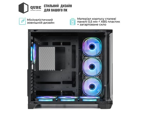 Корпус Qube MIRAGE_GBNU3, изображение 10 Корпус Qube MIRAGE_GBNU3, изображение 10