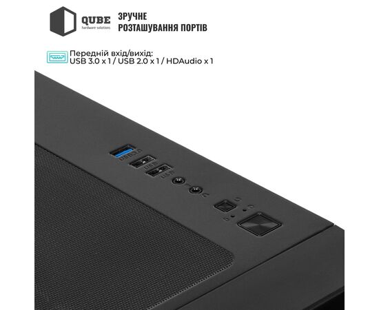Корпус Qube MIRAGE_GBNU3, изображение 9 Корпус Qube MIRAGE_GBNU3, изображение 9