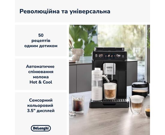 Кофемашина DeLonghi ECAM 450.65.G, изображение 2 Кофемашина DeLonghi ECAM 450.65.G, изображение 2