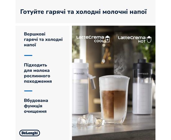 Кофемашина DeLonghi ECAM 450.65.G, изображение 4 Кофемашина DeLonghi ECAM 450.65.G, изображение 4