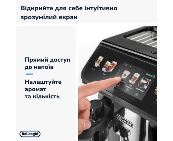 Кофемашина DeLonghi ECAM 450.65.G, изображение 7 Кофемашина DeLonghi ECAM 450.65.G, изображение 7
