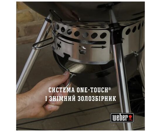 Гриль-барбекю Weber Master-Touch GBS C-5750 57 см Blue (14716004), изображение 8 Гриль-барбекю Weber Master-Touch GBS C-5750 57 см Blue (14716004), изображение 8