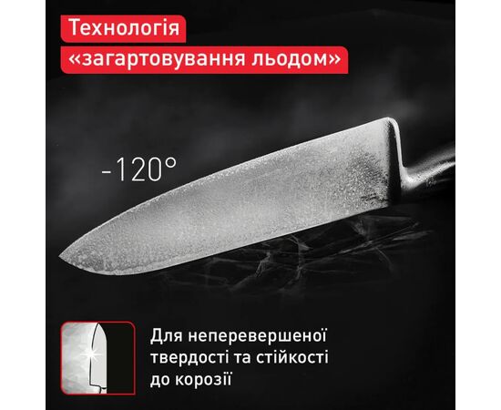 Кухонный нож Tefal Precision 16.5см, нержавіюча сталь (K2891124), изображение 4 Кухонный нож Tefal Precision 16.5см, нержавіюча сталь (K2891124), изображение 4