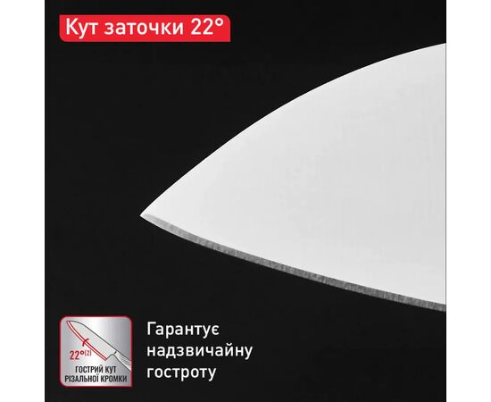 Кухонный нож Tefal Precision 16.5см, нержавіюча сталь (K2891124), изображение 5 Кухонный нож Tefal Precision 16.5см, нержавіюча сталь (K2891124), изображение 5