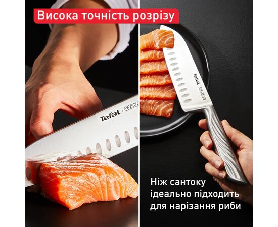 Кухонный нож Tefal Precision 16.5см, нержавіюча сталь (K2891124), изображение 6 Кухонный нож Tefal Precision 16.5см, нержавіюча сталь (K2891124), изображение 6