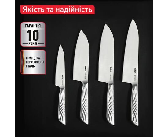 Кухонный нож Tefal Precision 16.5см, нержавіюча сталь (K2891124), изображение 9 Кухонный нож Tefal Precision 16.5см, нержавіюча сталь (K2891124), изображение 9