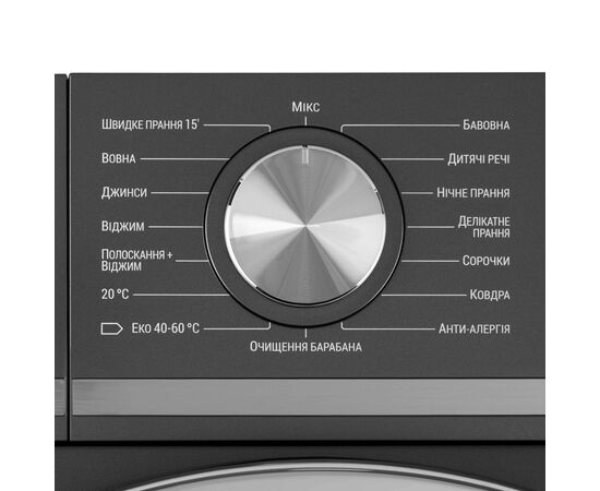 Стиральная машина Ardesto WMW-8120DGI, изображение 4